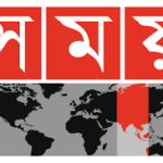 Somoy TV